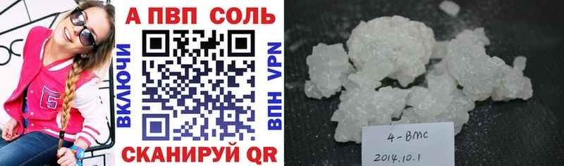 наркота  Отрадная  Alfa_PVP Crystall 