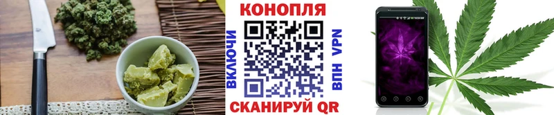 Печенье с ТГК конопля Отрадная