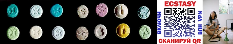 Ecstasy бентли Отрадная