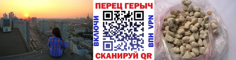Героин герыч  купить наркотик  Отрадная 