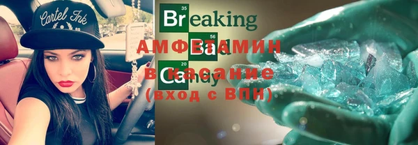 мяу мяу мука Баксан