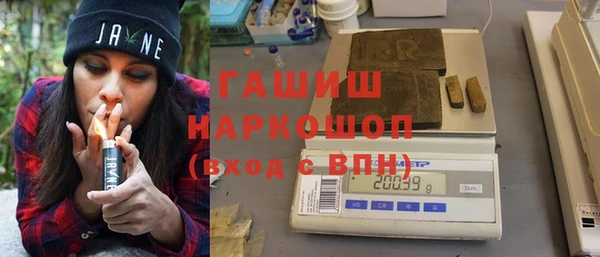 марки lsd Балабаново
