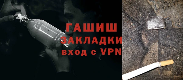 винт Балахна