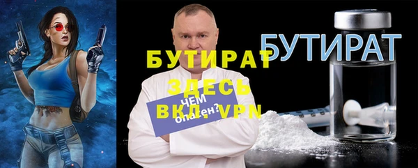 винт Балахна