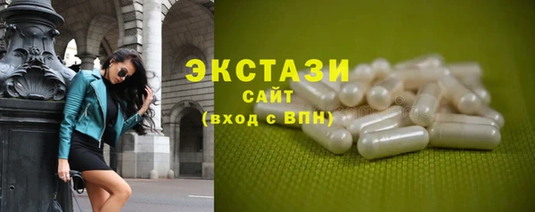 марки lsd Балабаново