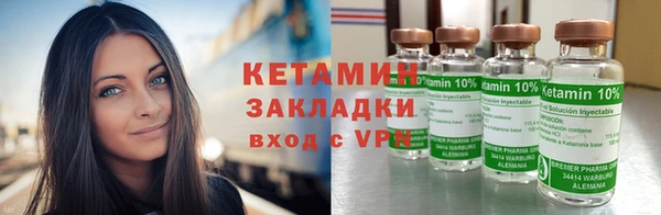 марки lsd Балабаново