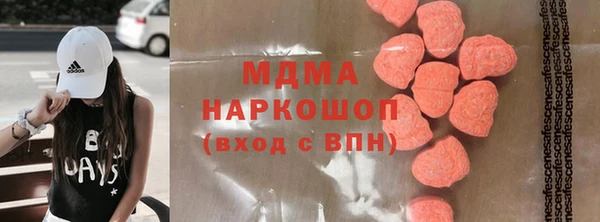 марки lsd Балабаново