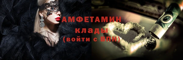 мяу мяу мука Баксан