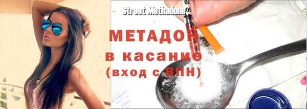 марки lsd Балабаново