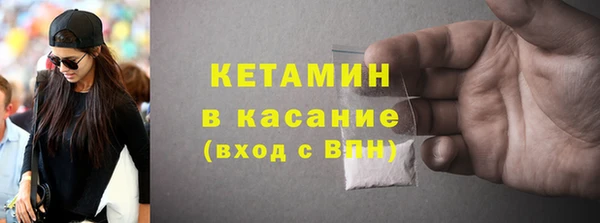 марки lsd Балабаново