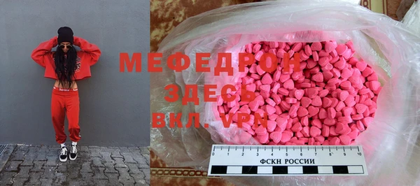 марки lsd Балабаново