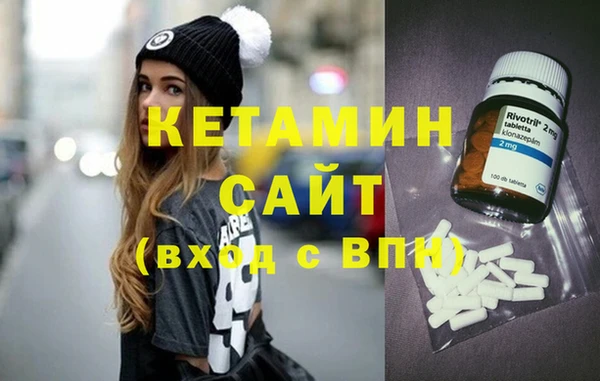винт Балахна