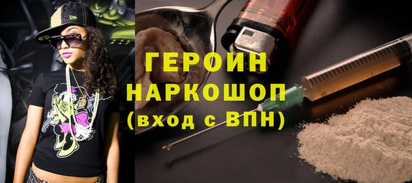 марки lsd Балабаново