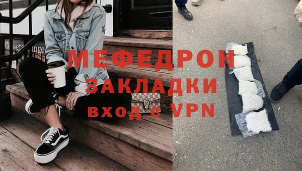 мяу мяу мука Баксан