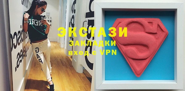 марки lsd Балабаново