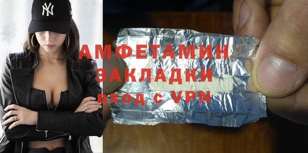 винт Балахна