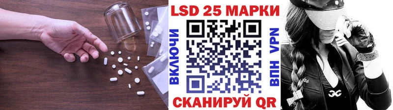 ЛСД экстази ecstasy  даркнет сайт  Отрадная 