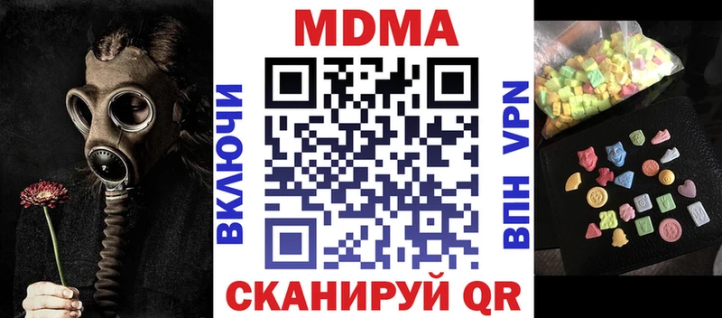МДМА Molly  купить  сайты  Отрадная 