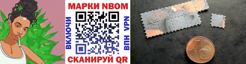 Наркотические марки 1500мкг  где купить наркоту  Отрадная 