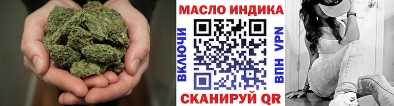 Дистиллят ТГК Wax  Отрадная 