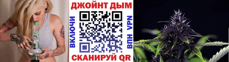 KRAKEN ССЫЛКА  купить закладку  Отрадная  Конопля марихуана 